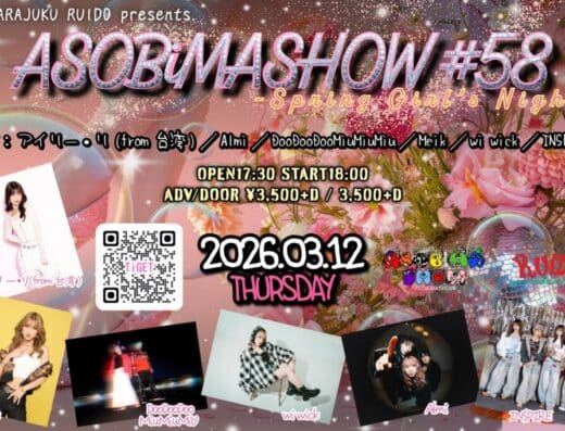 RUIDO presents ASOBIMASHOW