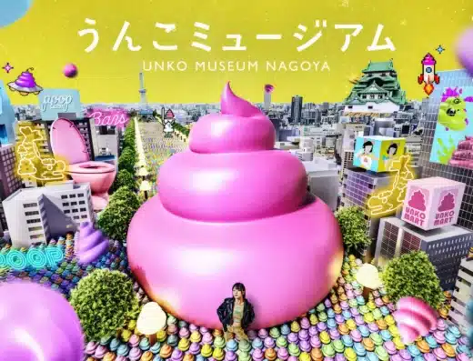Unko Museum NAGOYA “April 26th to 30th” 2026 Japan Ticket Information