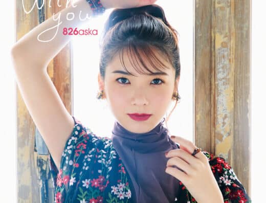 826aska