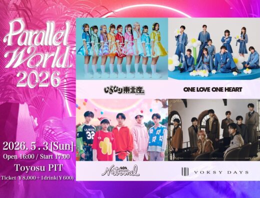 Parallel World 2026 Toyosu PIT Live Ticket Information