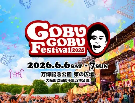 Gobu Gobu Festival 2026 Japan Ticket Information