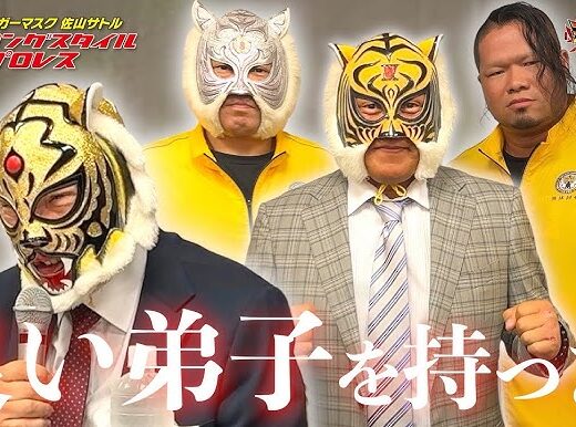 The First Tiger Mask Strong Style Pro Wrestling