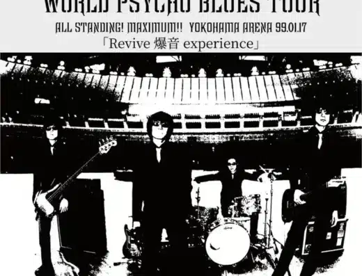 THEE MICHELLE GUN ELEPHANT Film Concert 2026 Japan Ticket Information