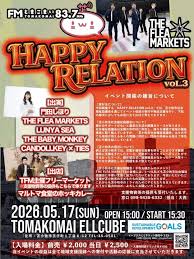 HAPPY RELATION vol. 3 THE FLEA MARKETS & FM Tomakomai presents