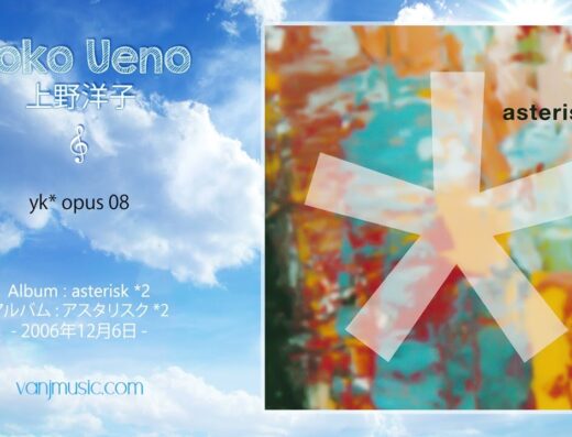 How I Survived ~ Demon in front, spirit in back ~