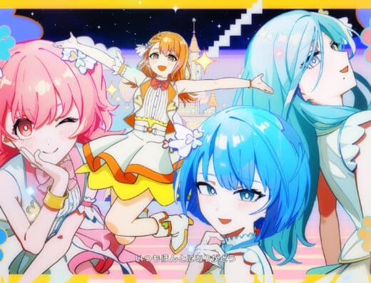 Project Sekai Unit MORE MORE JUMP 2026 Ticket Information