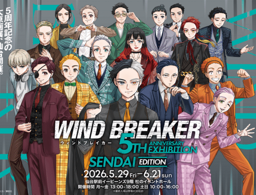 WIND BREAKER 5th ANNI EXHIBITION SENDAI