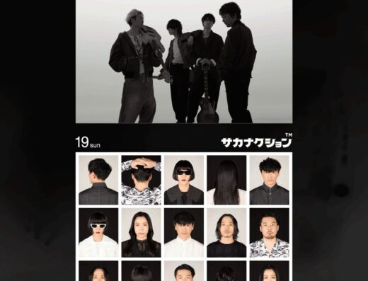 JOIN ALIVE 2026 日本公演チケット情報 - Jasumo