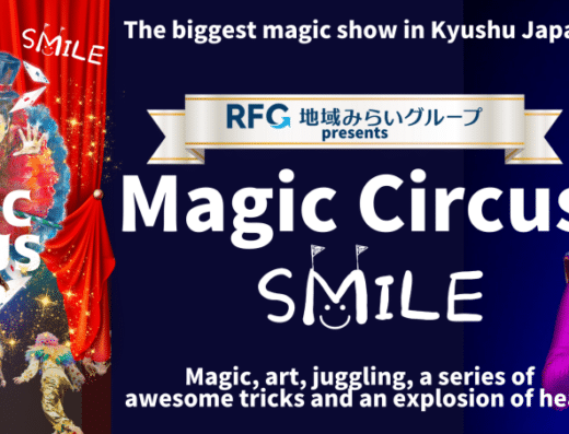 Magic Circus SMILE