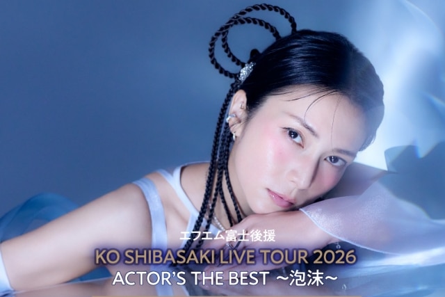 KO SHIBASAKI LIVE TOUR 2027 Tickets, Tokyo - Jasumo